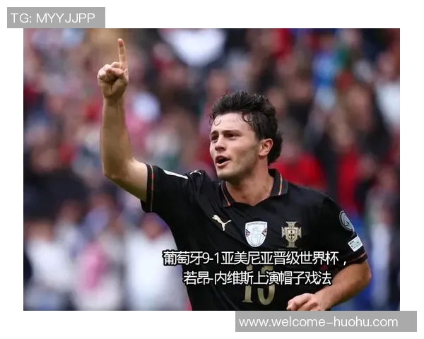 若昂内维斯本赛季各项赛事进球数领跑巴黎队伍表现亮眼