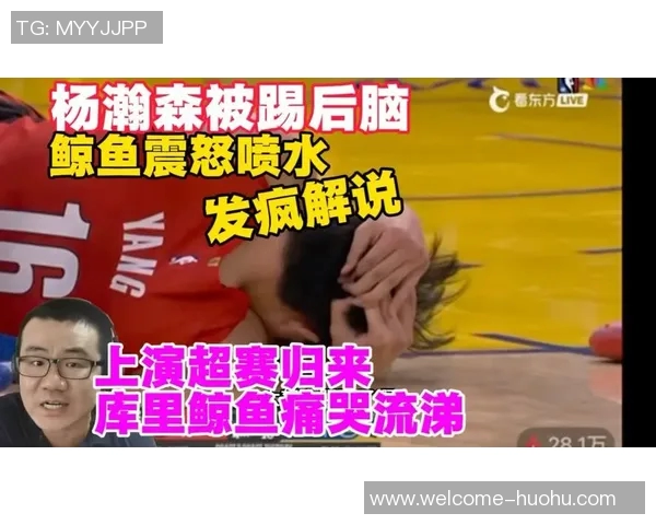 徐静雨直言杨瀚森面临生存危机明年若无突破将更加边缘化